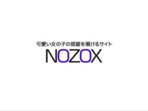 NOZOXの紹介動画を無修正で見せます